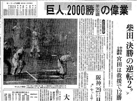 1997年3月15日|1997年3月15日日子好不好